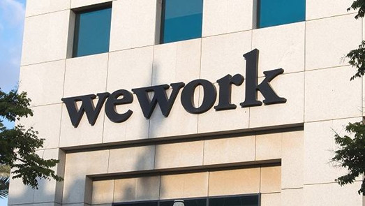 高盛17.5億美元新融資到賬 WeWork能翻身么？
