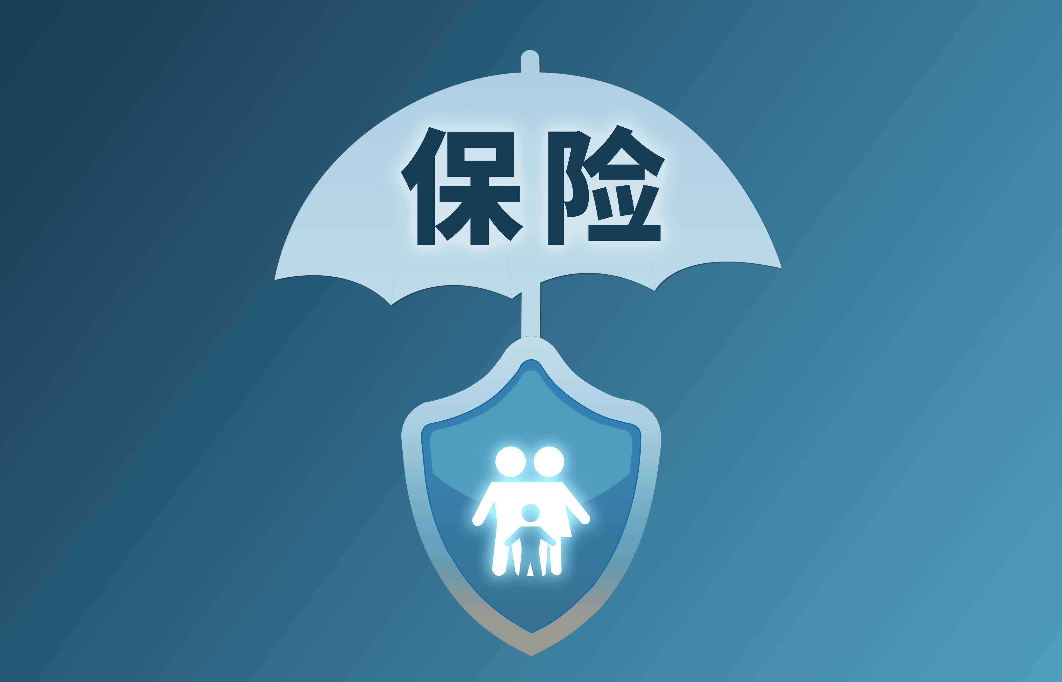 大地財險遼陽中心支公司 因虛構(gòu)中介業(yè)務(wù)套取手續(xù)費等被罰48萬