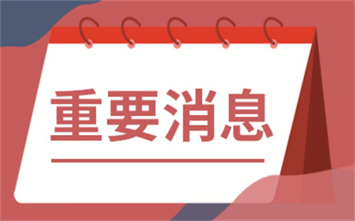 北京版平臺經(jīng)濟(jì)反壟斷指引來了 對經(jīng)營者做出15處風(fēng)險預(yù)警提示