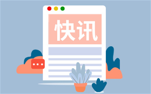 新東方跨界帶貨 俞敏洪首場(chǎng)農(nóng)產(chǎn)品直播帶貨即將開始 